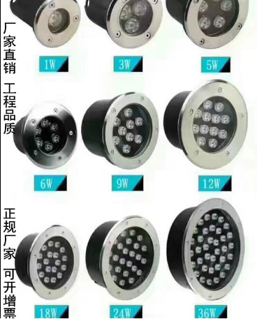 廠家直銷(xiāo)批發(fā)LED地埋燈 埋地?zé)?W,6W, 9W,12W,18W,24W,36W