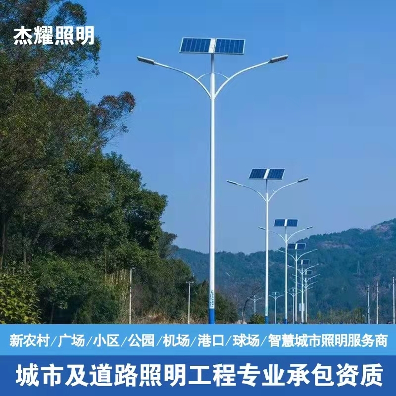 現貨批發新農村改造6米太陽能路燈自彎臂路燈LED道路燈戶外廣場燈